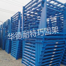 金属堆垛架 可移动仓储货架表面镀锌 喷塑农产品巧固架