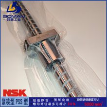 NSK˿ W2507FA-3P-C5Z25 С豸 󵼳FA ɰͼӹ