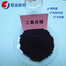 易金新材 二氧化锰化合物粉末325目100g