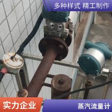 明渠流量计 型号巴氏计量槽 设计合理1号巴歇尔槽