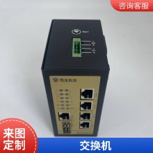 Ƽ WD-RS1006M-POE ҵѡ IP40 ཻ