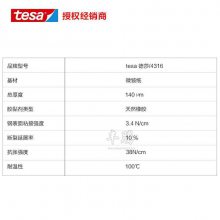 ɯ4316ֽtesa4316ڱϸֽ½
