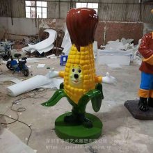 深圳玻璃钢玉米宝宝雕塑 景区农作物小公仔造型雕塑