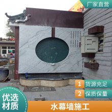 千层石假山施工制作 户外别墅花园水池水幕墙设计 一站式服务