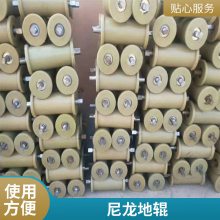 防滑高分子聚氨酯地滚轮 矿业输送设备用尼龙地辊 航斯诚