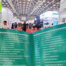 JմչλCanton Fair135콻׻