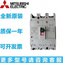 MITSUBISHI ձ ܿǶ·  3P NF30-CS 6A-32A