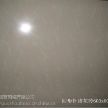㶫ɽҹӦש600*600
