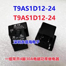 TE Connectivͨõż̵12VDC T9AP1D52-12ԭװһ鳣430A T9AS1D12-24
