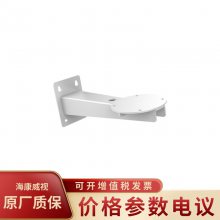 HIKVISION/DS-1693ZJ ɫڹ֧
