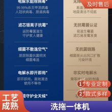 洗地机 吸拖一体扫地机吸尘器一站式设计开发