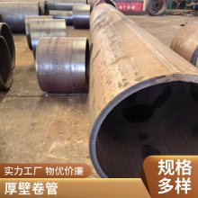 Q345E埋弧焊接卷管 定制规格多 钢护筒丁字焊 16Mn热卷钢管 盾构机用