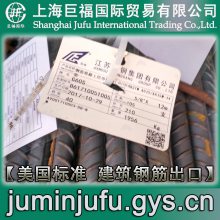 ASTM A615M-Gr60Ƹ-G60Sֽ-ֱ50mmθֽ