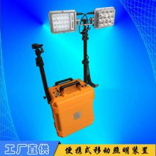 FW6116E 升降式拖拉照明箱轻便式工作灯 LED充电应急抢修
