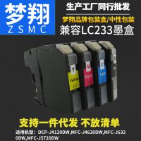  ֵLC233XLī MFC-J4620DW 