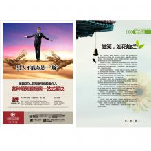 深圳中小学校报校刊设计，作业本画册排版印刷，展板易拉煲设计定制