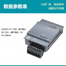 ԭװPLC S7-1200 SB1222ģ6ES7222-1AD30-0XB0