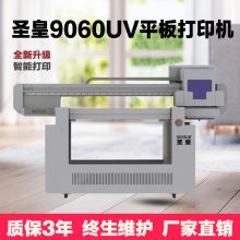 ʥС9060UVӡƱƽɳ***UVƽӡ