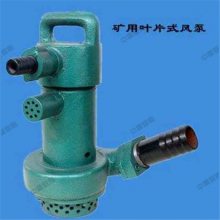 诚意出售矿用风动潜水泵 性能稳定FQW20-50/W矿用风动潜水泵