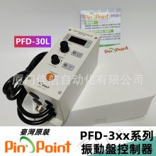 _(ti) PIN POINT (dng)P(pn) PFD-520 PFD-30L PINPOINT PFD-510
