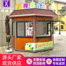 公园小卖部移动售货亭商铺奶茶屋户外售票亭景区售货报刊岗亭