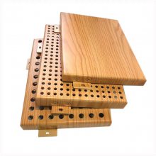 铝单板 木纹包柱手感冲孔转洗印铝板镂空氟碳幕墙装饰铝型材加工厂