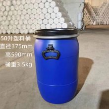 뻪30ﻯװͰ50Lhdpe Ͱ60ڳڰװϹ