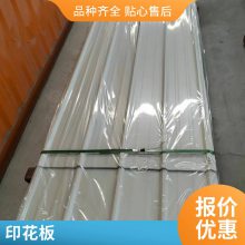 小草绿彩涂卷 木纹砖纹印花板 白灰海蓝彩钢卷 聚酯油漆彩钢板