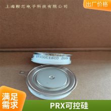 ɽ豸 PRXբR6101230ƽɿع