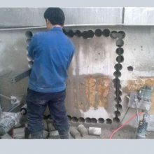 北京甘家口找附近打孔的师傅专业切割水泥门窗混凝土钻孔