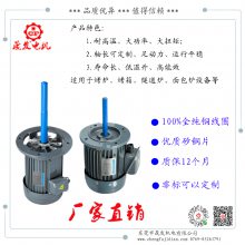 ***2.2KWϽֱϽ첽綯