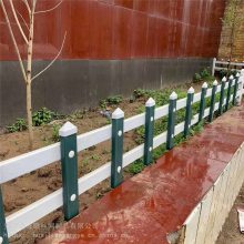 公园草坪护栏 塑料花池小栅栏 城市塑钢隔离栏杆