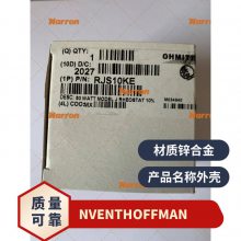 VM754CTK  NVENT HOFFMAN VYNCKIER