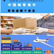 ups快递化工联邦各类颜色粉末颗粒液体当天取件,渠道稳定