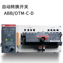 ABB OTM_C_D Զʽ PC˫Դת OTM400E4C10D380C 10100585