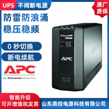 APCԴSP10KL-31ʽUPSϵԴ10KVA9KW̳