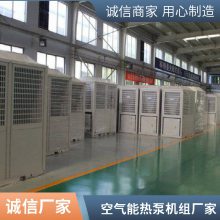 冷暖两用空气源热泵直膨式空调机组 宾馆医院商场可用 补气增焓一级能效 支持定制