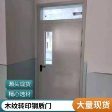 学校教室 宿舍 办公室钢质门 冷轧钢板 热镀锌板 卫生间保洁工具间钢制门