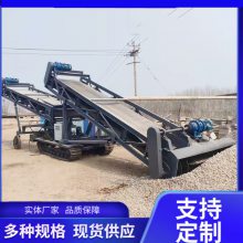 散煤装车皮带螺旋扒料机 200方河沙堆取料机 甘蔗渣输送皮带输送机