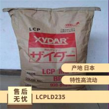 LCP ձDIC LD-235 עܼ ͸ ȼ  