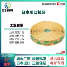 bB(yng)o(h)zͿbB(yng)o(h)zY-09-GR50mm*25m ձDIATEX