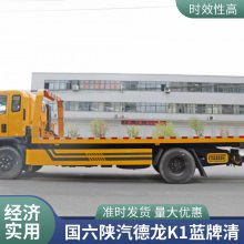 大型救援拖车报价 陕汽德龙前四后八拖吊联体清障车 可拉80吨大货车