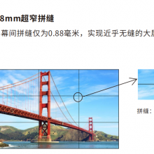 威创LCD拼接显示屏 显示传输控制一体化 兼容性更佳