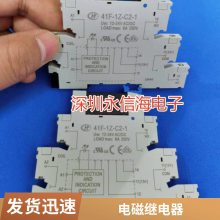 ȫԭװ ADJH24112  12VDC ű 50A̵12V 