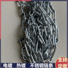 长期出售园林绿化链条 公园护栏圆环链 表面防腐黑漆处理