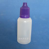 厂家直供 精油瓶 20ml塑料瓶 眼药水瓶  液体分装瓶 滴瓶 印油瓶