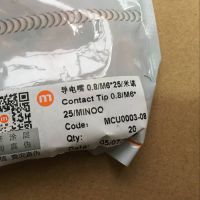 ӦCR0.8*40 CR1.0*40  CONTACT TIP