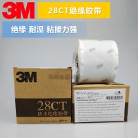 Ʒ3M28CTˮԵེ Ӻѹܷ繤̽