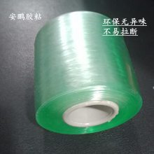 厂家供应PVC电线膜 pe环保无气味包装膜 缠绕膜拉伸膜