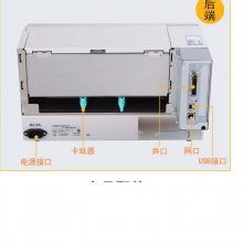 东芝TEC B-852 300分辨率宽幅工业不干胶标签条码打印机A4纸宽